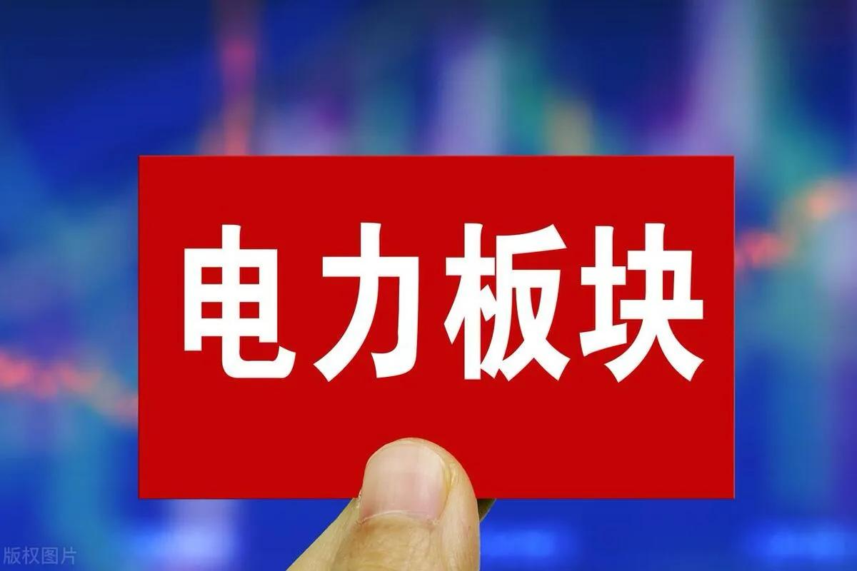 电力行业细分领域龙头股_中国水电站发电量排名股票_水电龙头股投资分析