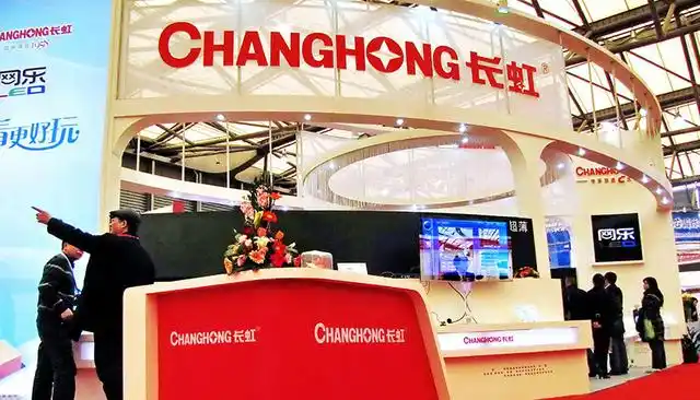 长虹多元化战略困境_四川长虹彩电衰落_四川长虹上市公司财务报表综合案例分析