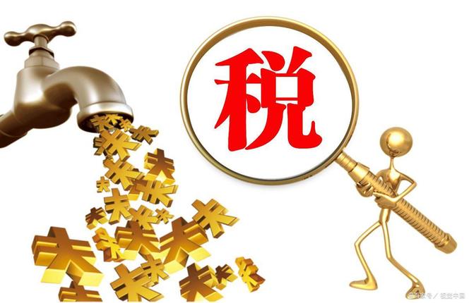 股红利税是收分红税_红利税废除讨论_红利税重复征税误解