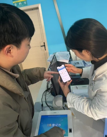 重庆农商行 渝银智医 基层智慧医疗系统_重庆农村商业银行个人网上银行