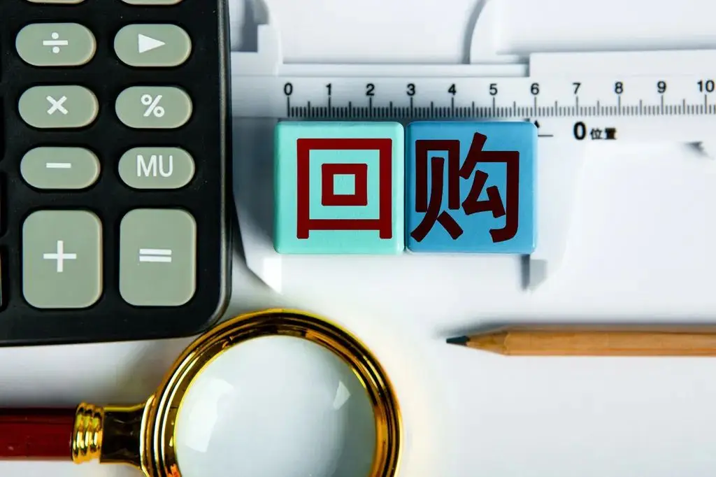 今年A股上市公司回购热潮高涨,市值管理与注销式回购成焦点