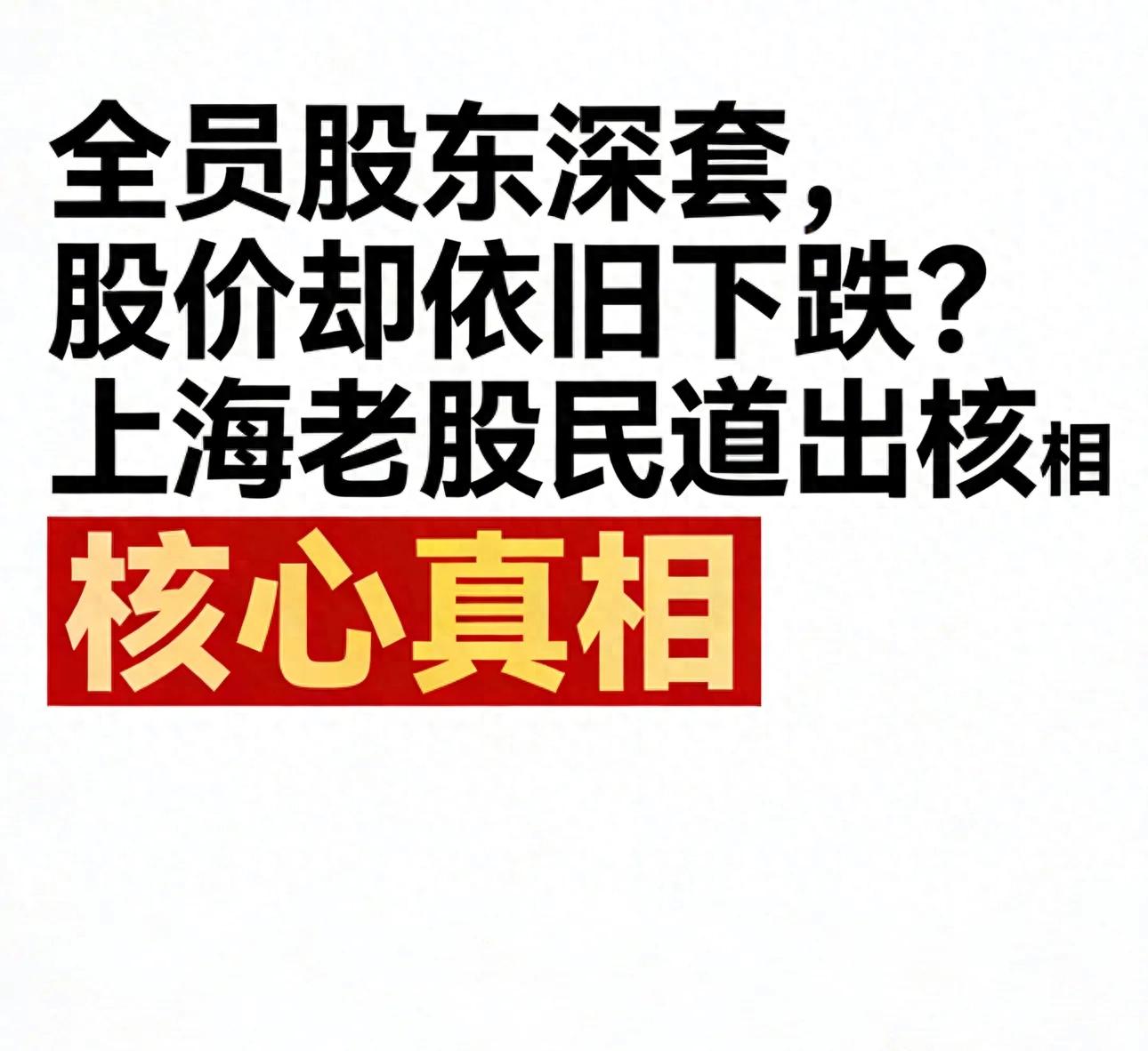 定增获批后股价为何不涨反跌？主力砸盘真相揭秘