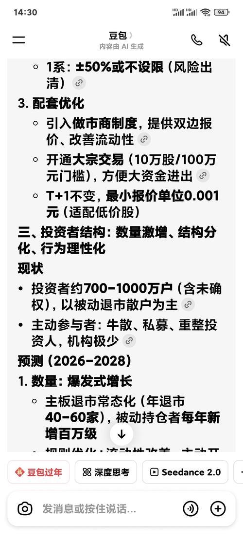 乐视退市老三板_乐视退老三板股票行情_乐视未来发展分析