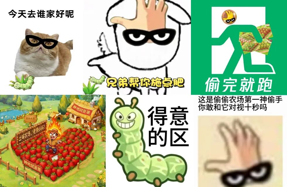 QQ农场回归_qq农场能赚人民币吗_偷菜社交游戏