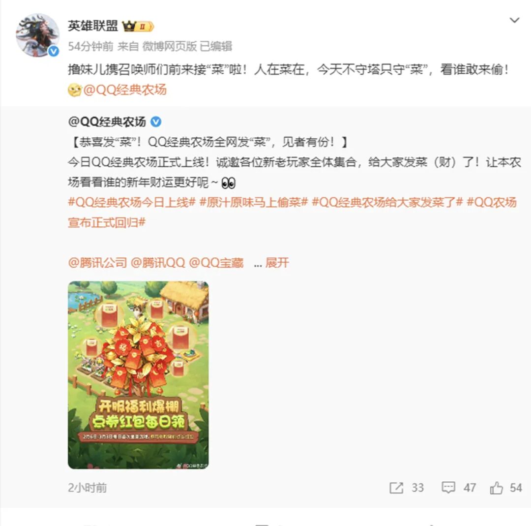 QQ农场回归_qq农场能赚人民币吗_偷菜社交游戏