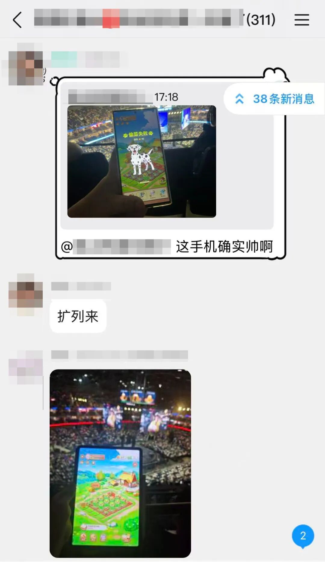 偷菜社交游戏_QQ农场回归_qq农场能赚人民币吗