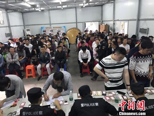 北海警方查获排队申购1040资本运作工程的传销人员