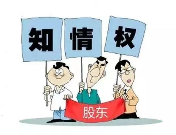 投资者合法权益包括哪些？分红、知情权等4点必知