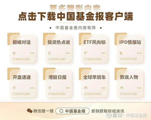 工商银行贵金属交易软件用户注意：白银保证金上调通知
