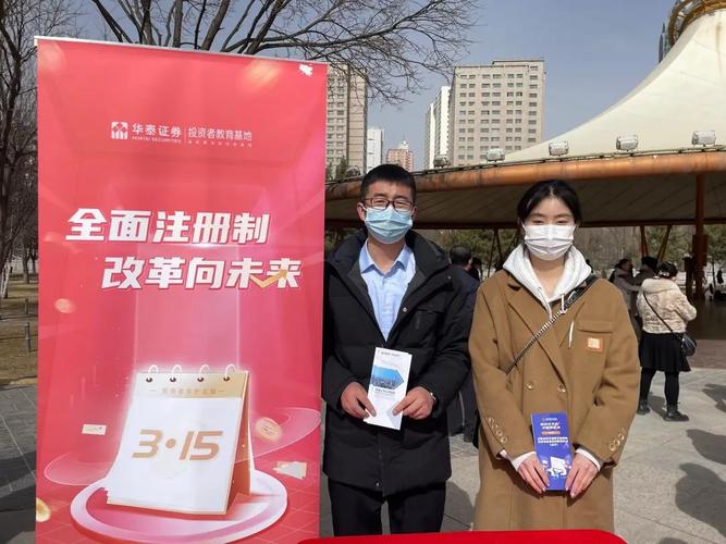 注册制改革投资者保护机制_全面注册制投资者保护_投资者合法权益包括哪些
