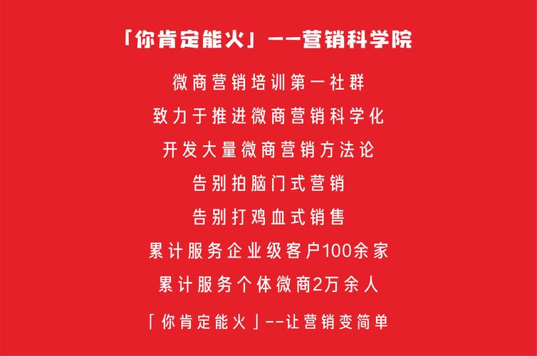 微商选品必看：找对痛点，朋友圈卖货才赚钱