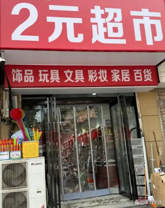 投资小创业好开店项目_炭雕工艺品店_家庭托管小课堂
