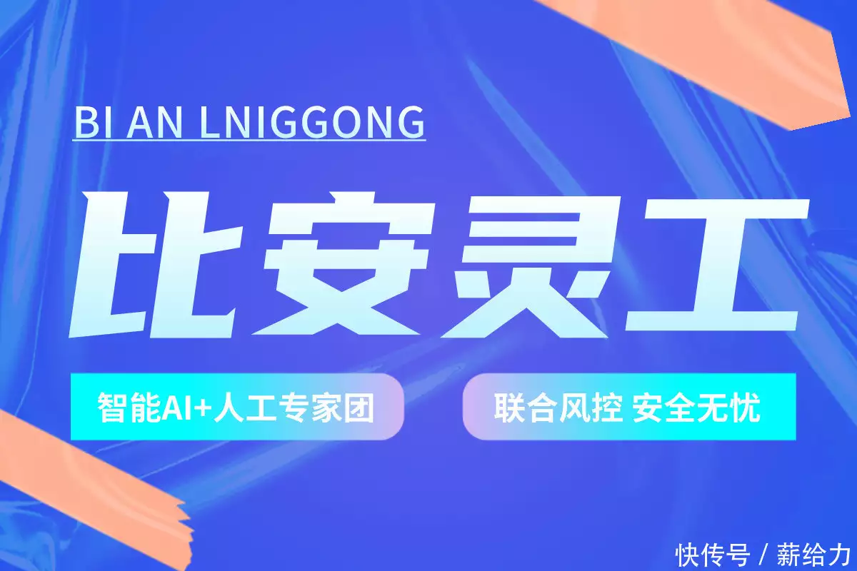灵活用工平台排名_灵活用工个税申报_当前个税管理有哪些风险